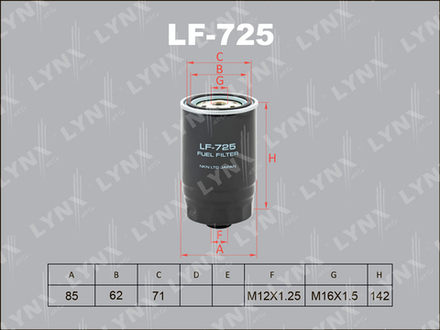 Фильтр топливный LYNX LF-725