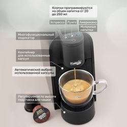 Кофемашина капсульная Caffitaly System S36 Volta Black (черная)
