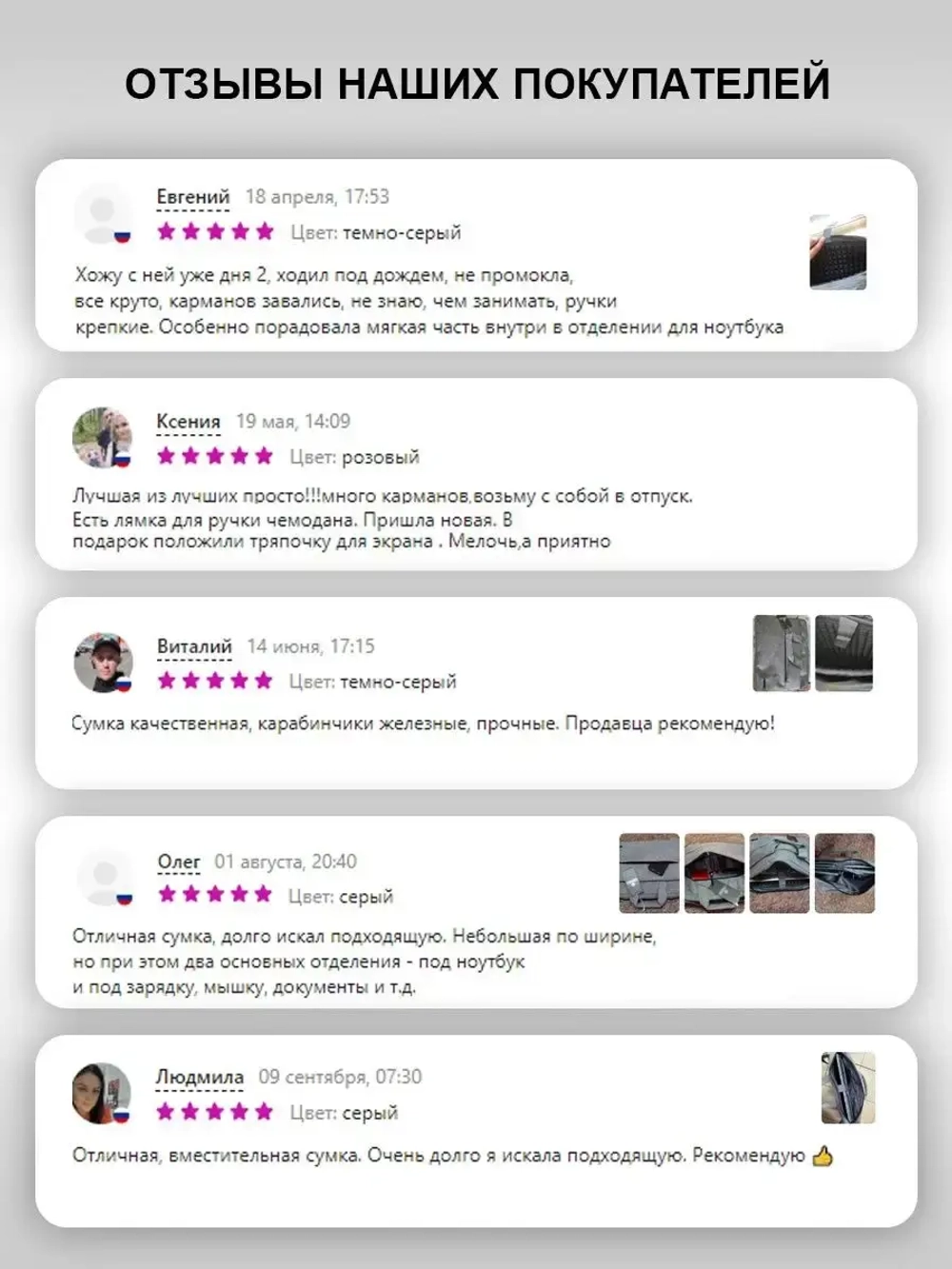 Сумка для ноутбука 15.6
