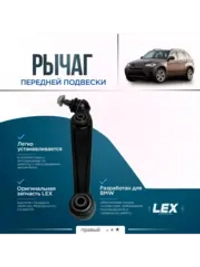 Рычаг передней подвески нижний правый BMW X5 E70 07-13