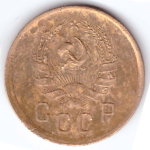2 копейки 1936 года VF-