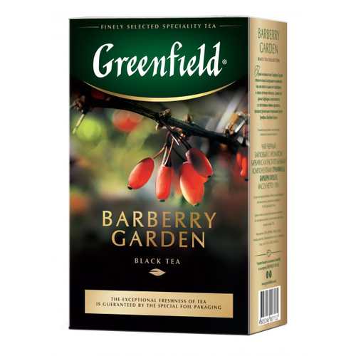 ГринФилд Чай Barberry garden