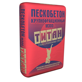 Пескобетон ТИТАН М-300 40 кг