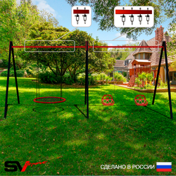 Уличные качели Sv Sport Maxi х 2 УК307.7В3 (6.0м/Гнездо 100см/Со спинкой 2шт/Подвесы на втулке 3к)