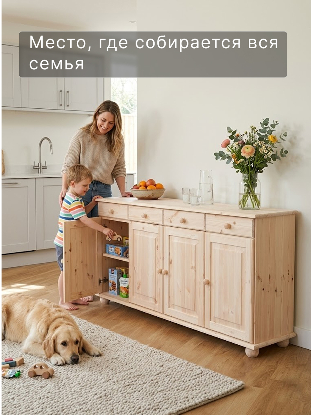 Тумба, 174х39х81, Лена, для кухни, для одежды, с ящиками, 4 двери из массива дерева