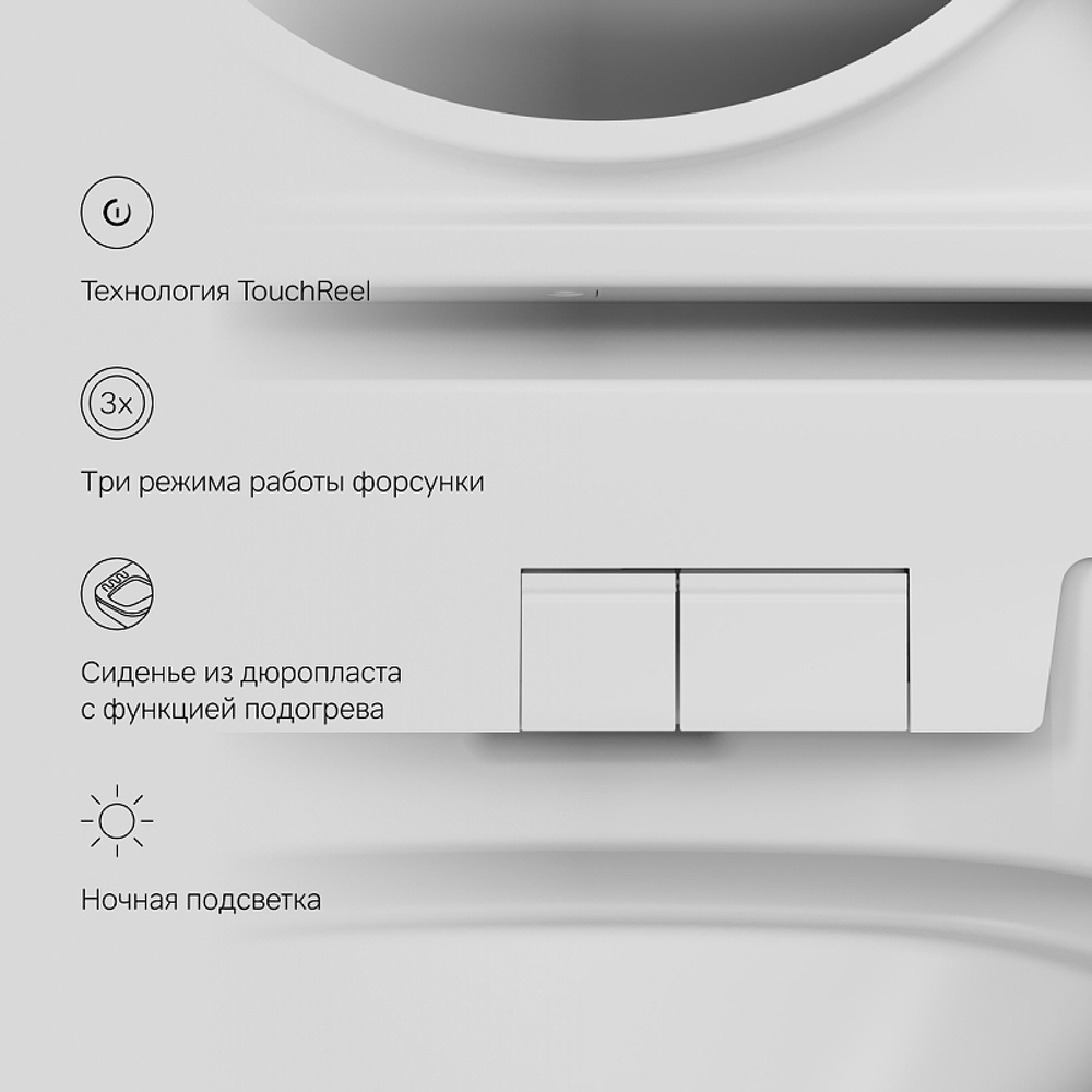 Унитаз-биде AM.PM Sensation CCC301700SC подвесной с сиденьем Микролифт