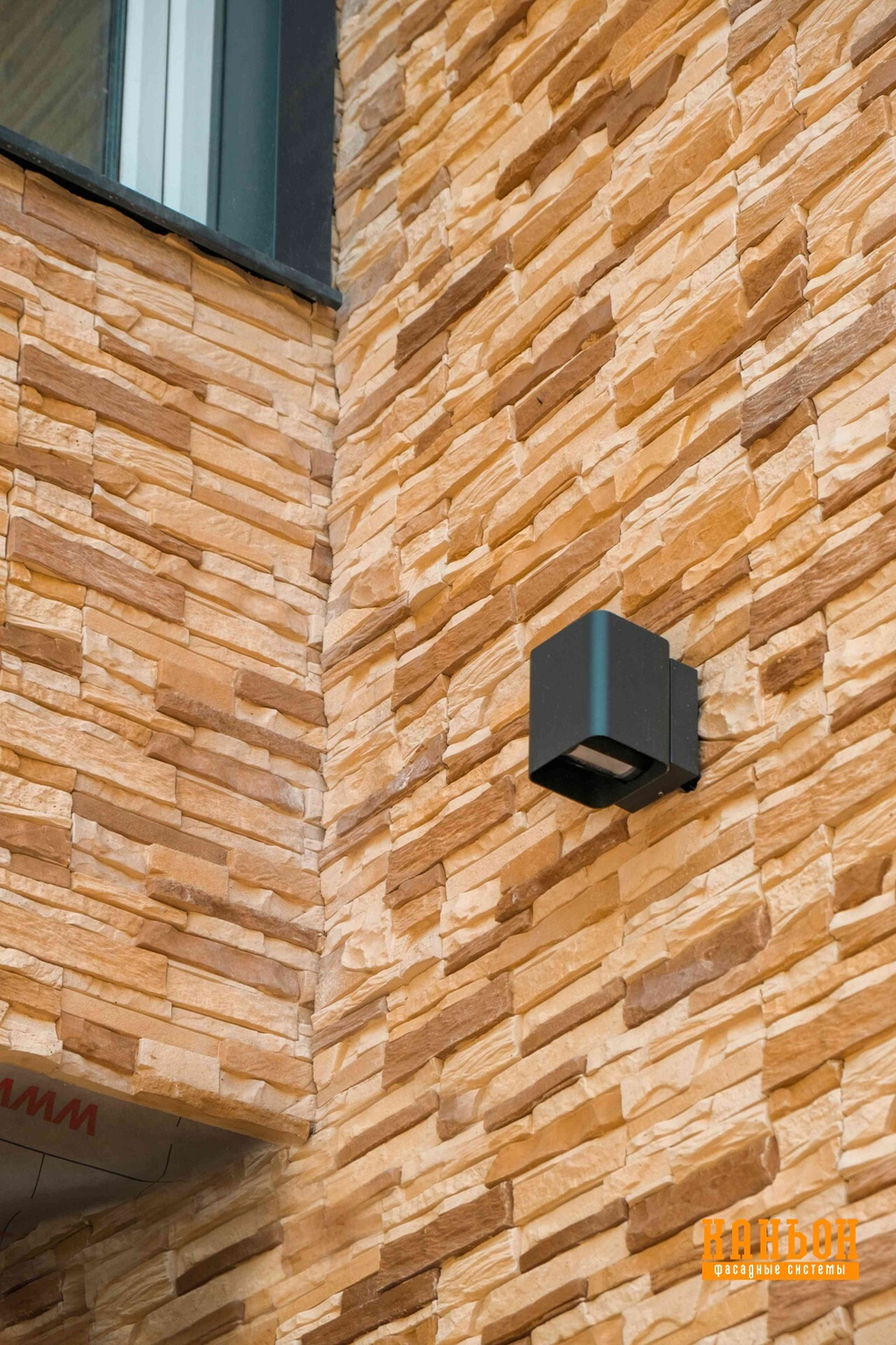 Навесной декоративный камень Каньон, коллекция Дакота