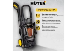 Мойка высокого давления Huter M195-PW-PRO