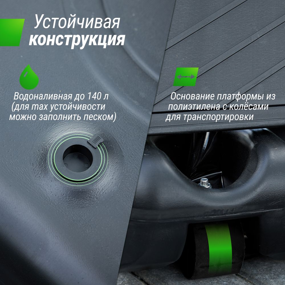 Баскетбольная стойка UNIX Line B-Stand-PC 49x33&quot; R45 H240-305 см