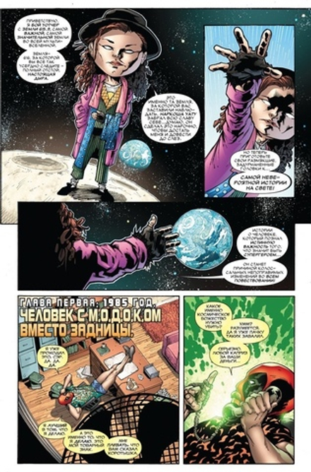 Комикс Что Если Веном Завладел бы Дэдпулом?