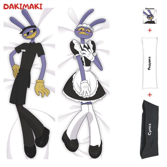 Дакимакура Джекс Джакс Цифровой цирк арт. 1257