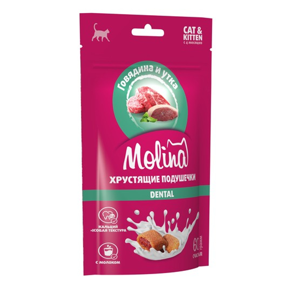 Лакомство для кошек и котят Molina хрустящие подушечки с начинкой из говядины и утки, DENTAL, 60г