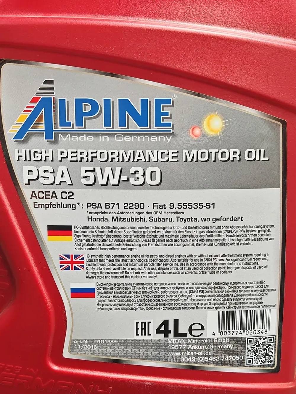 Alpine PSA A5 B5 C2 5W30 4л