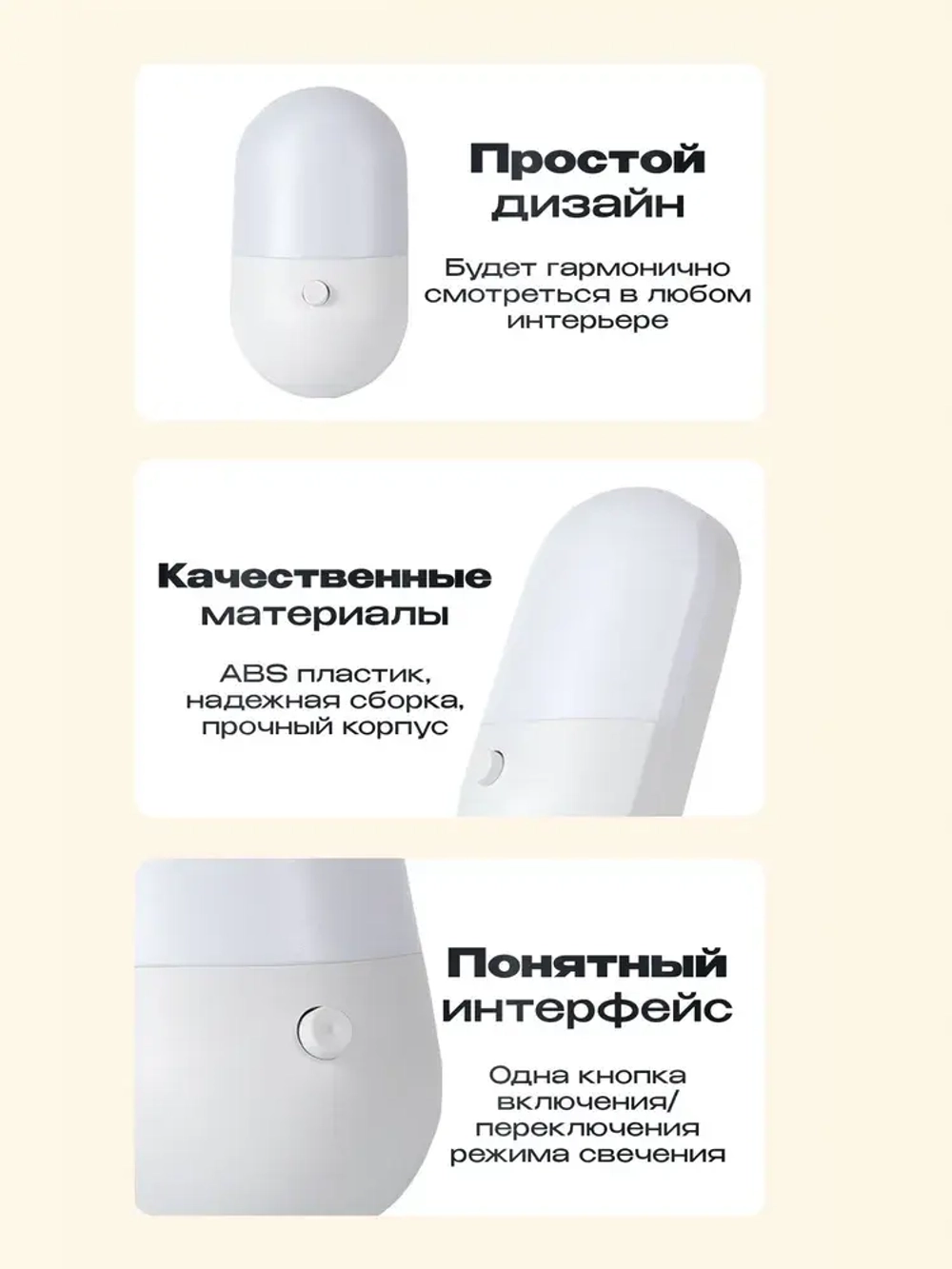 Ночник в розетку, ночник для новорожденных. Холодный и теплый свет