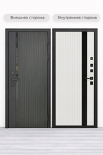 СОЮЗ 90мм Вертикаль панель/панель