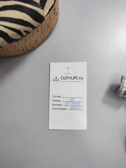 Босоножки H&M красивые 36 размер