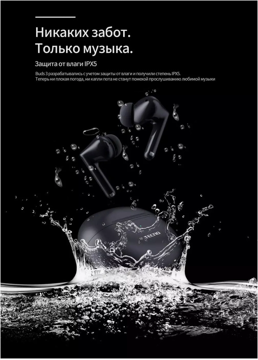 Bluetooth наушники TWS Tecno Buds 3 black