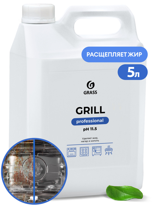 Чистящее средство "Grill Professional" 5 л