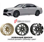 КОВАНЫЕ ДИСКИ для Mercedes-Benz S-Class W222/V222/X222 Рестайлинг 2017-2020 Мерседес-Бенц