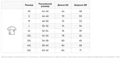 Футболка Аскона. Цвет: молочный (айвори)