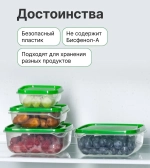 PRUTA ПРУТА Набор контейнеров, 17 шт, прозрачный/зеленый