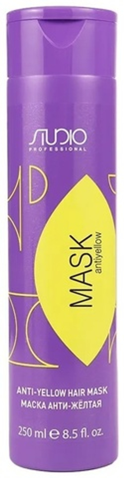 Kapous Маска для волос Анти-желтая «Antiyellow», 250 мл