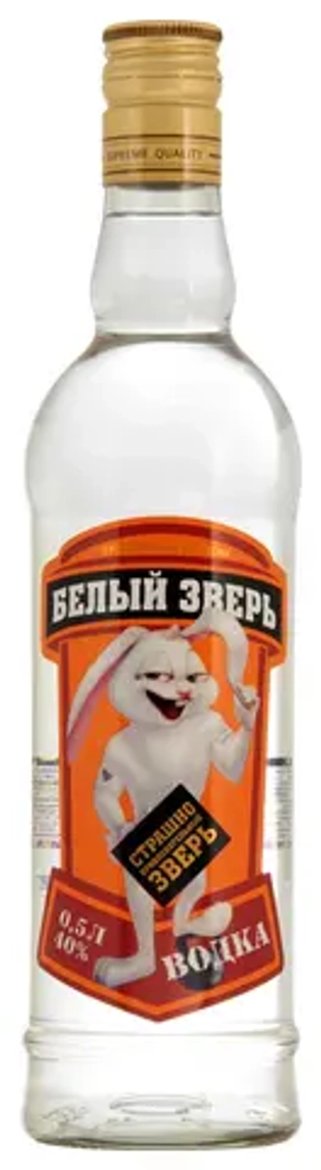 Белый зверь 0.5л.40% Россия