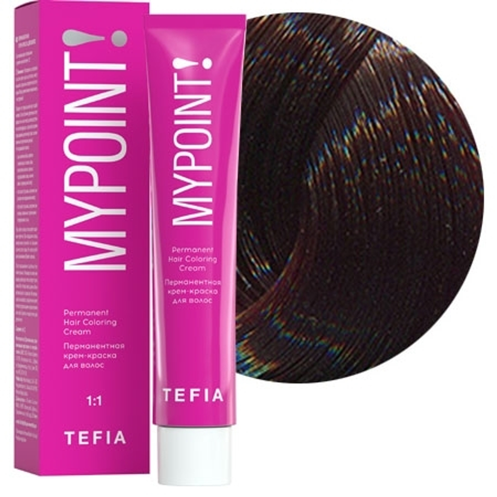 MYPOINT 4.7 брюнет фиолетовый крем-краска 60 мл