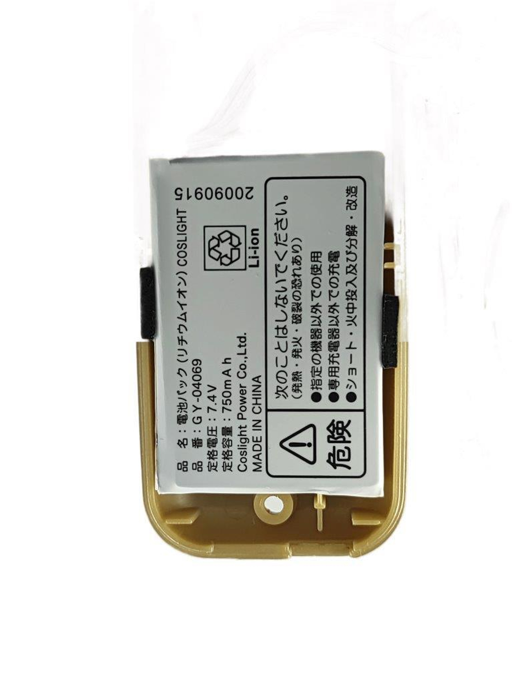 Ремонт аккумулятора LA MENTE AURORA CEUTICAL G7