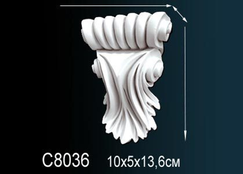 Консоль C8036