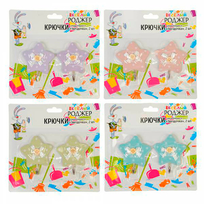 Крючки самоклеющиеся "Звездочка" на блистере, 2 шт. (440-327)