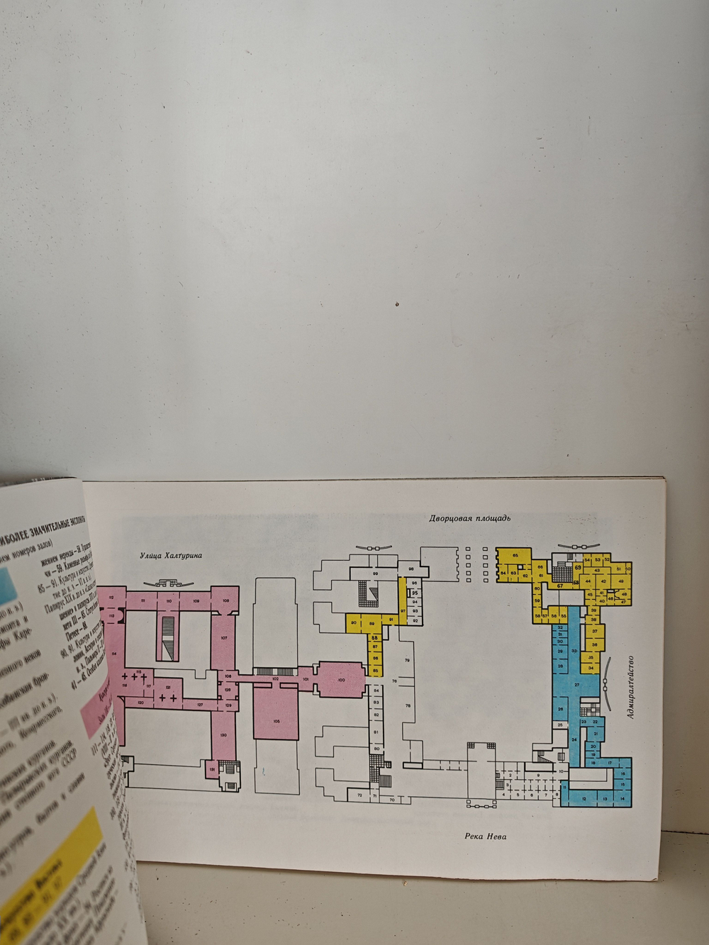 Эрмитаж. Планы выставок