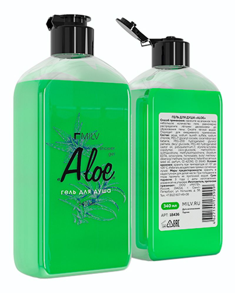 Гель для душа «ALOE». 340 мл Milv