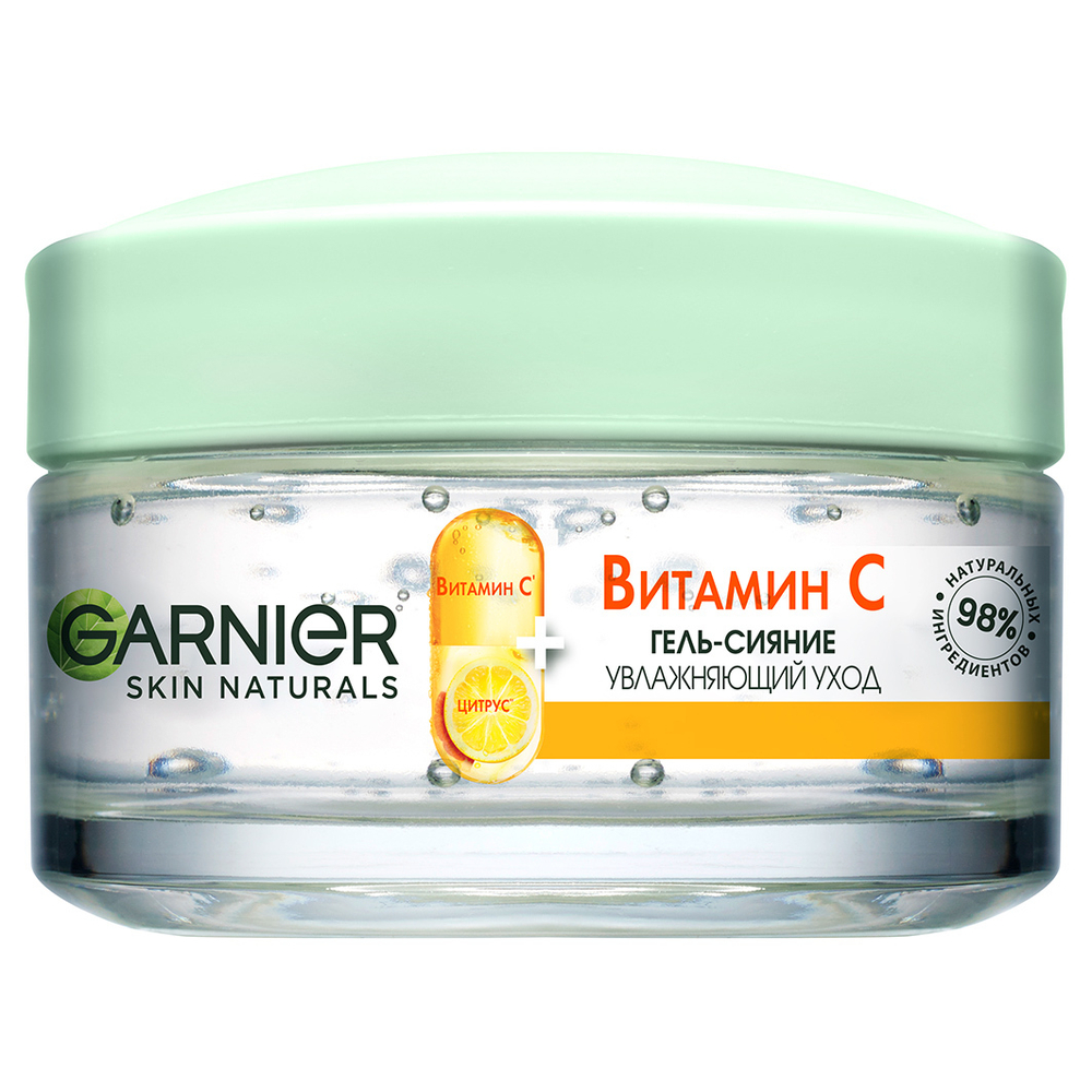 GARNIER Skin Naturals Дневной гель-сияние с витамином С 50 мл (70995)