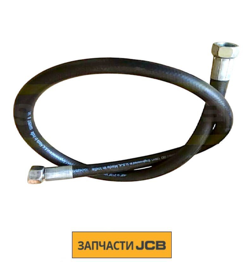 Шланг JCB 612/05000