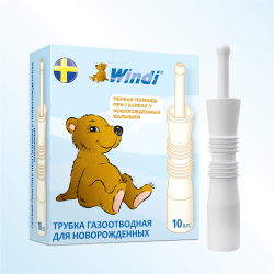 Ректальный катетер «WINDI» для новорожденных (газоотводные трубочки, 10 шт.)