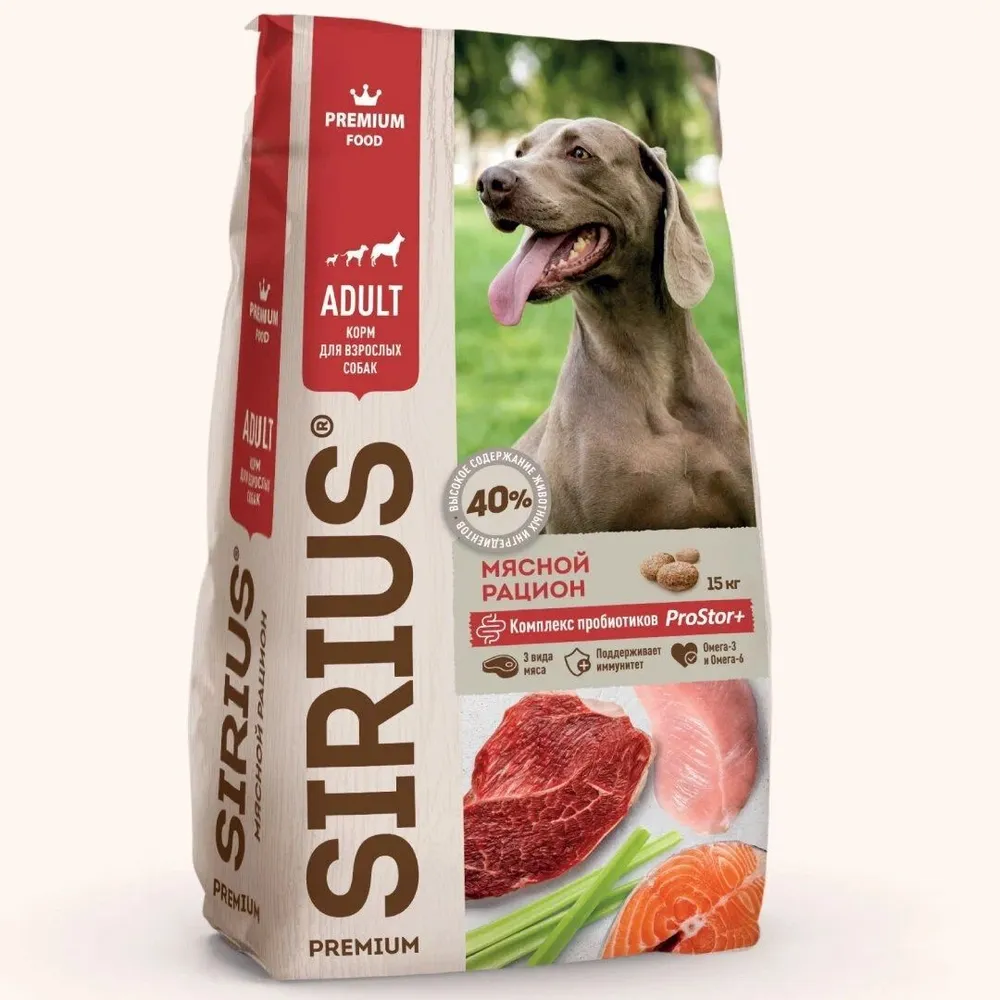 Сухой корм Sirius для взрослых собак, Мясной рацион