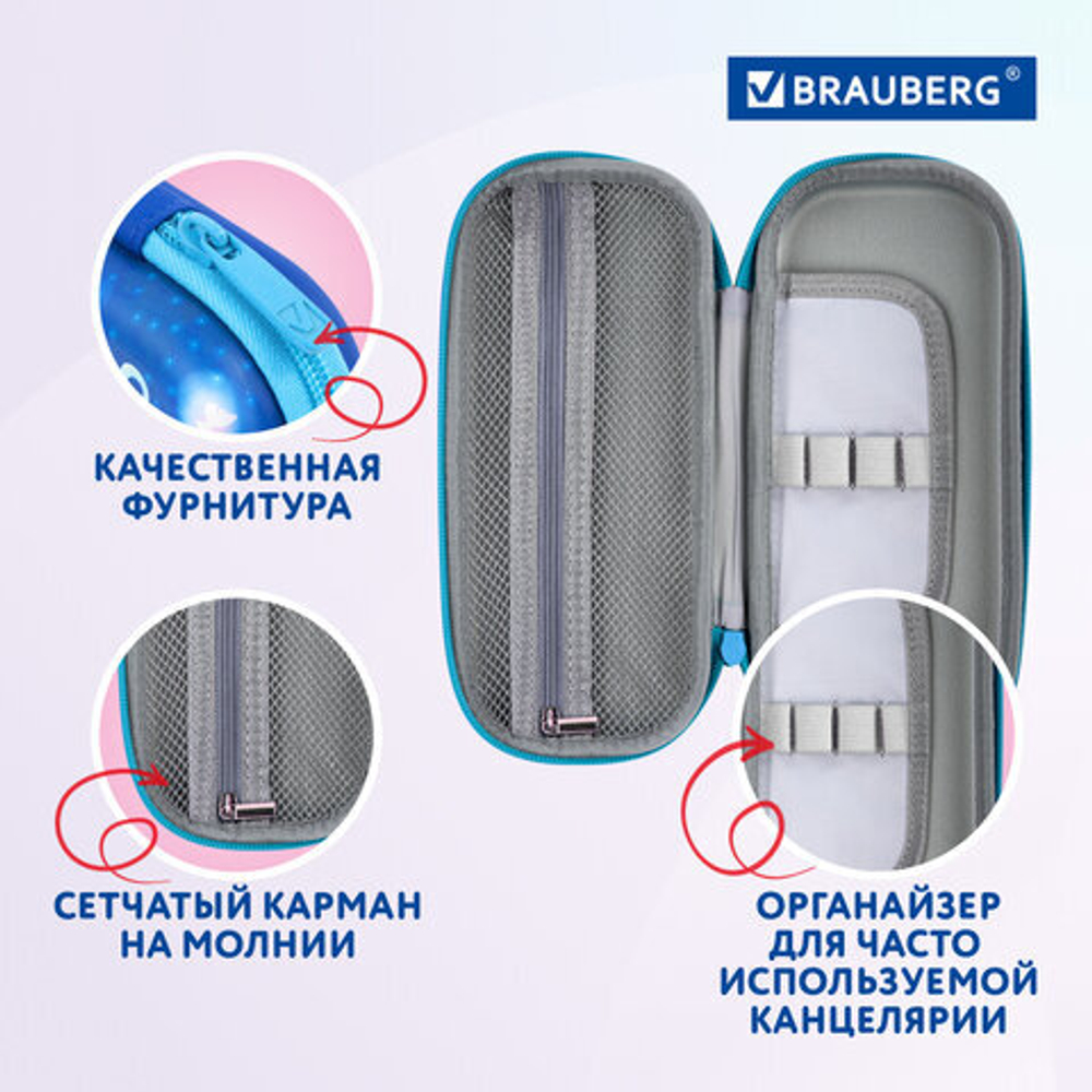 Пенал BRAUBERG, 1 отделение, 1 откидная планка, EVA, 22х10х5 см, "Sweet dreams"