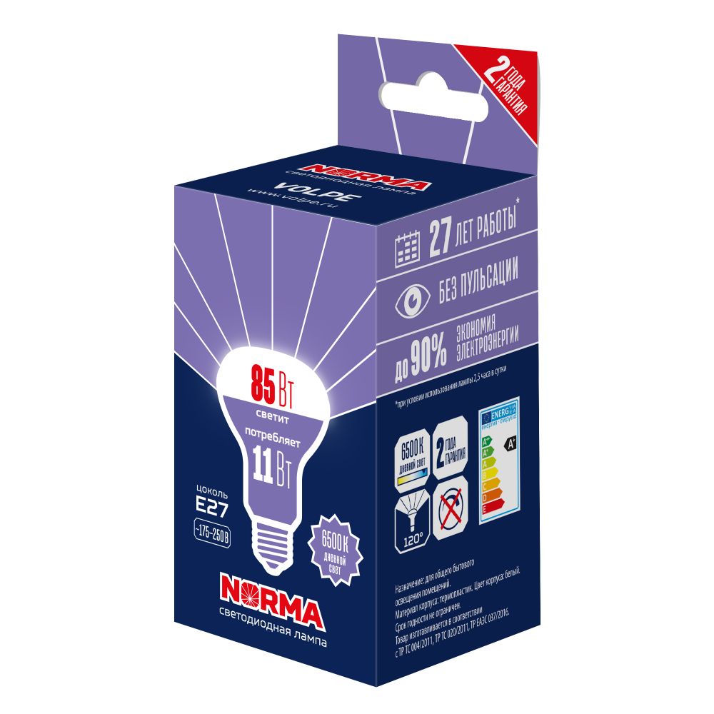 LED-R63-11W-6500K-E27-FR-NR Лампа светодиодная. Форма Рефлектор. матовая. Серия Norma. Дневной белый свет 6500K. Картон. ТМ Volpe