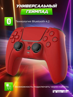 Геймпад DoubleSense 4, красный