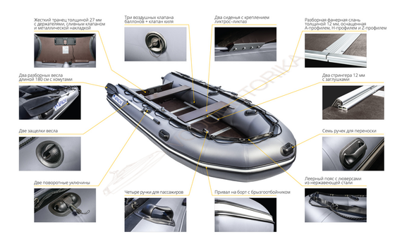 Надувная лодка Apache 3500 СК