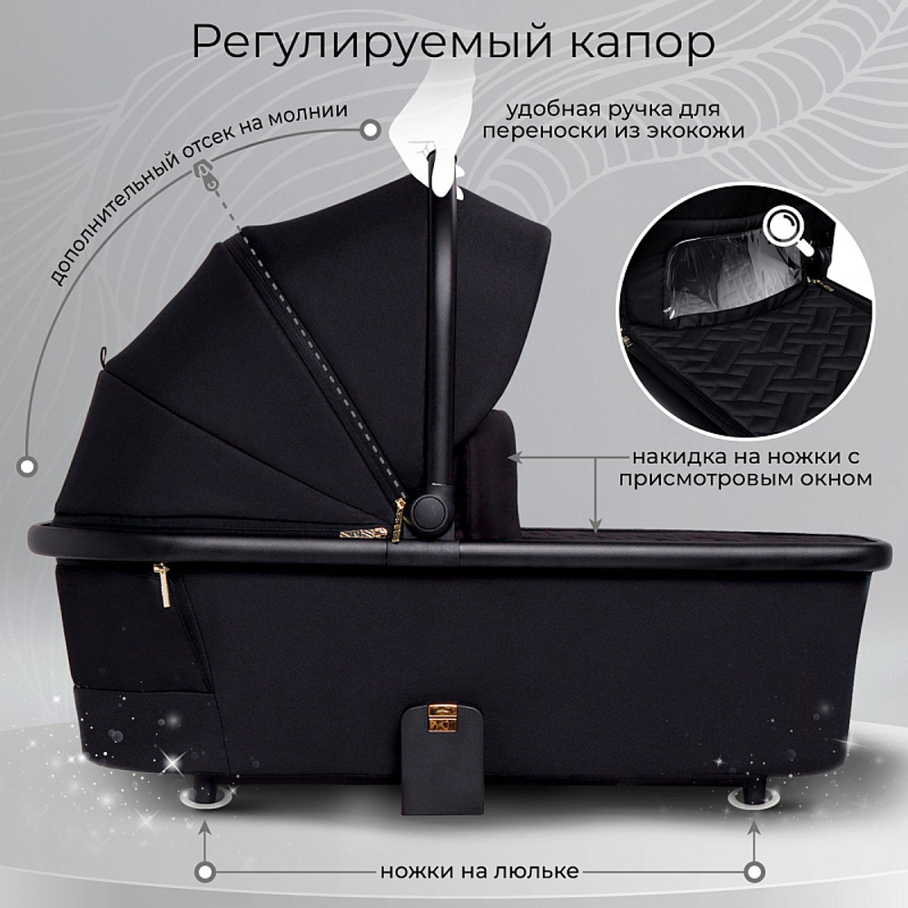 Детская коляска Sweet Baby Stella Plus 2 в 1 Black