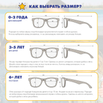 С/з очки Babiators Blue Series Polarized Navigator Мечтатель