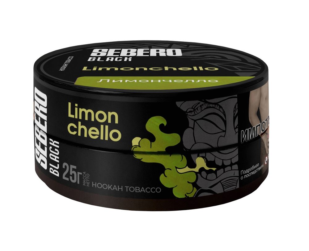 Sebero Black - Limonchello (Лимончелло), 25 гр