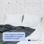 Сет мини BuyCompact