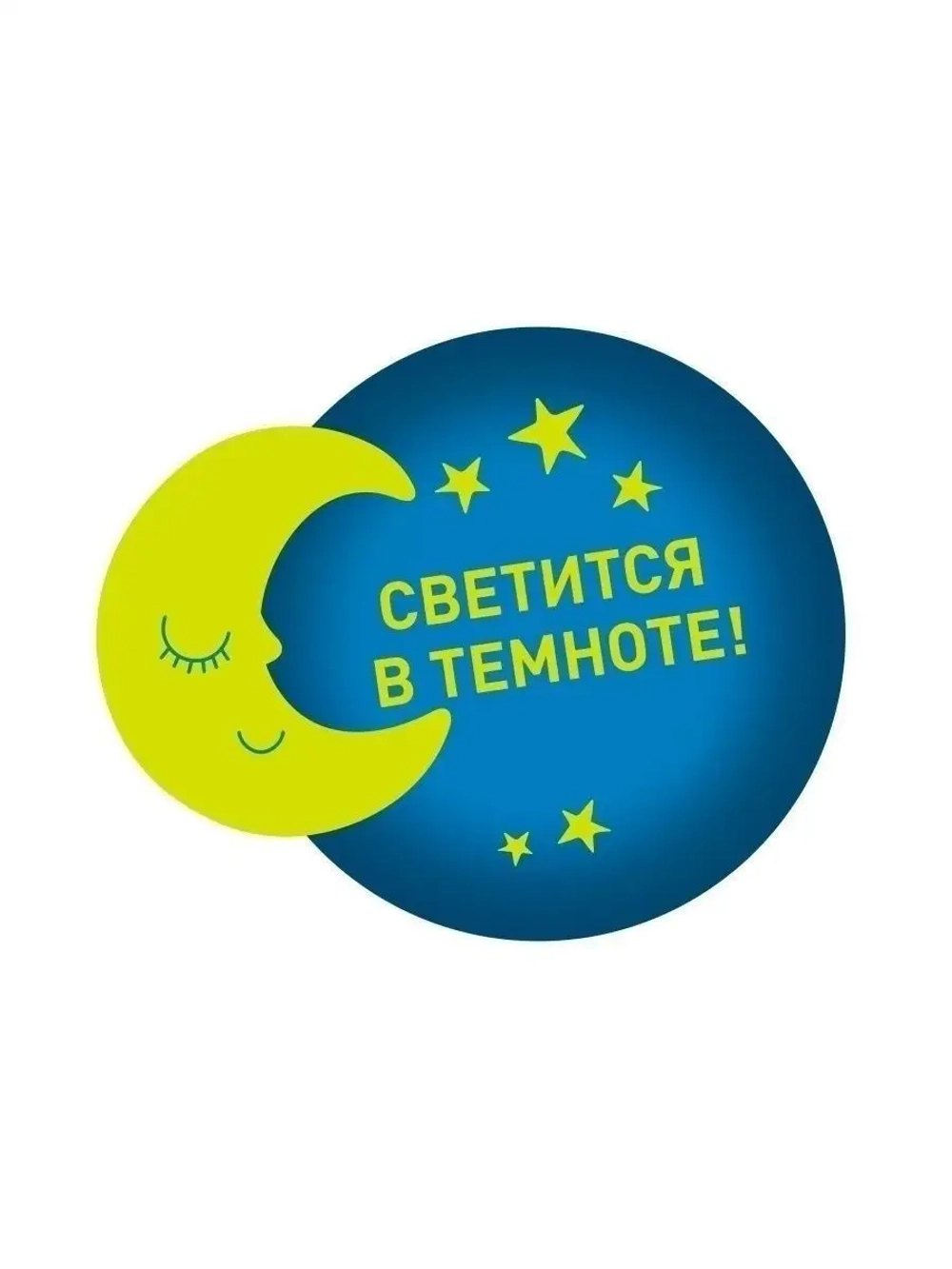 Ортодонтическая соска-пустышка светящаяся в темноте для новорожденных с колпачком 2 шт