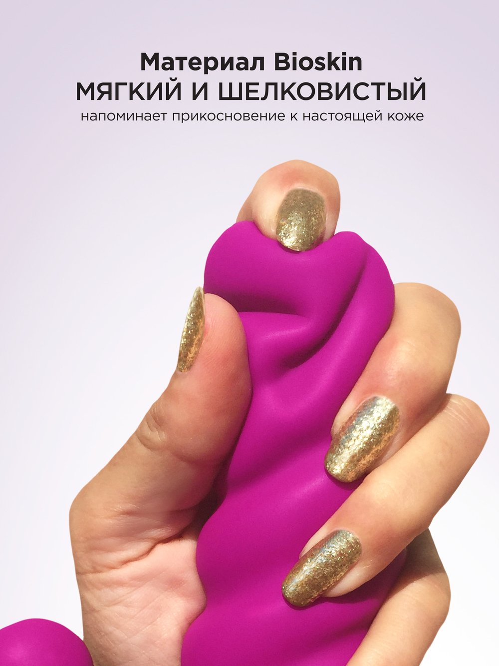 Gvibe Gcandy - Вибратор-кролик с витым стволом