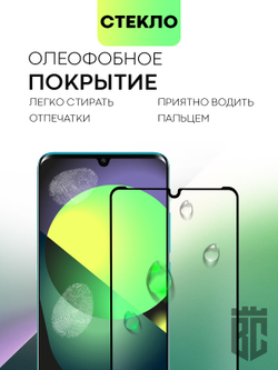 Защитное стекло BROSCORP для TCL 10 Plus;TCL 10 Pro (арт. TCL-10PLUS-3D-GLASS-BLACK )