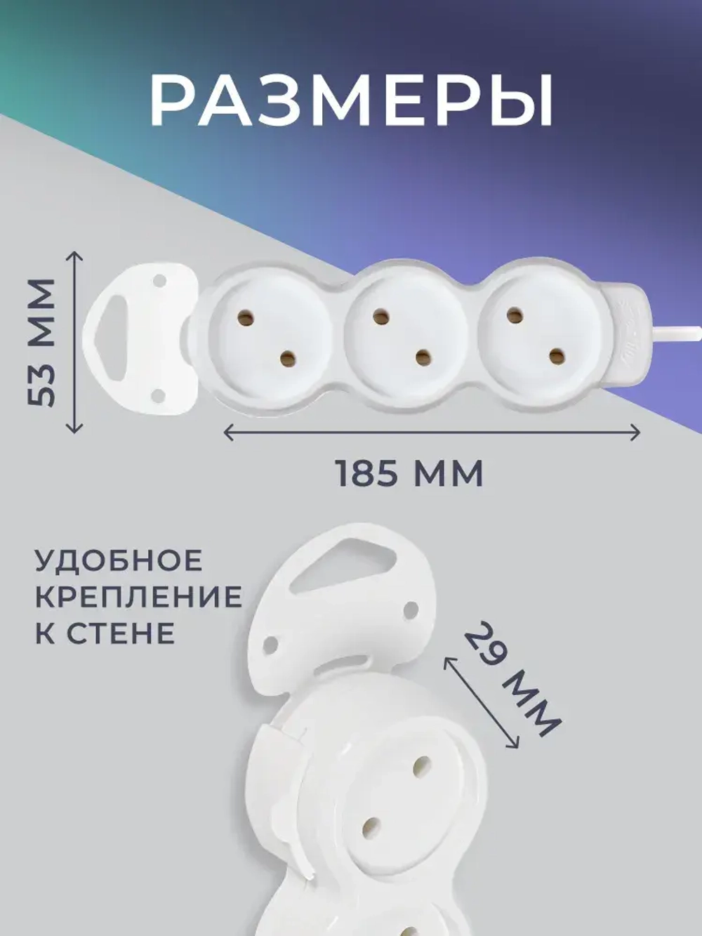 Удлинитель сетевой 3 розетки, 10 метров