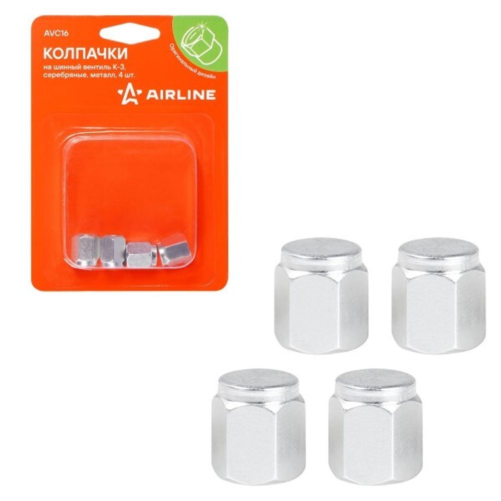 Колпачки на шинный вентиль K-3, серебряные, металл (4 шт в уп.) (AIRLINE)